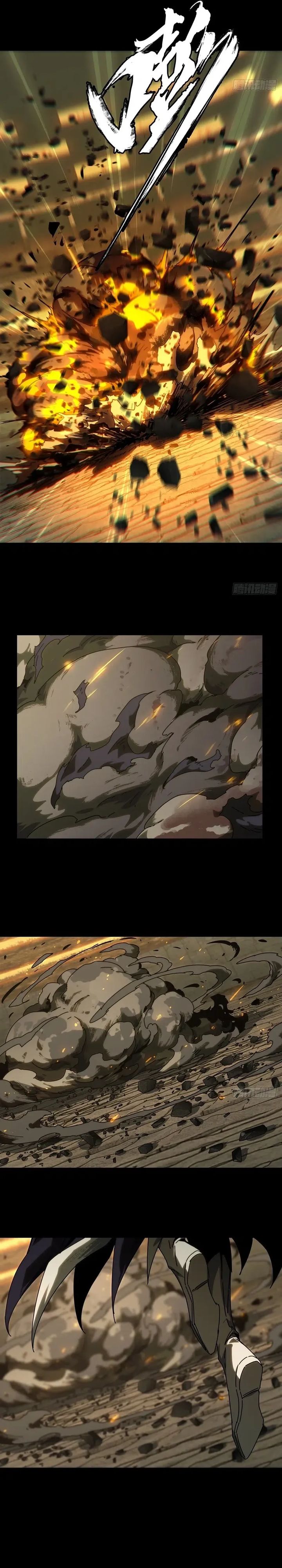 Elephant Invisible (Da Xiang Wuxing) Chapter 187 Gambar 5